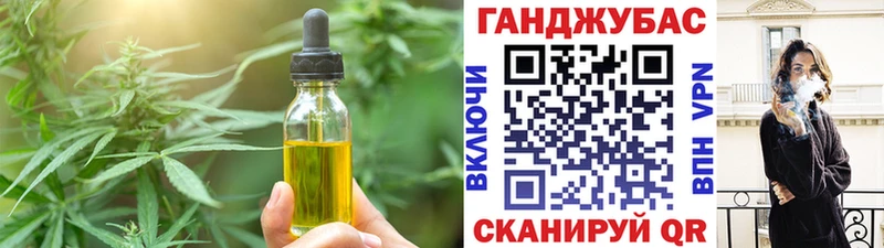 Еда ТГК марихуана  Полярный 