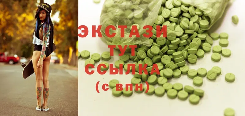 Ecstasy Cube  гидра ссылка  Полярный 