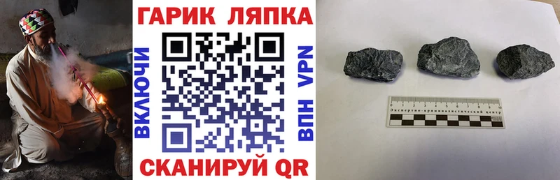 Гашиш индика сатива  гидра   Полярный  купить наркотики цена 
