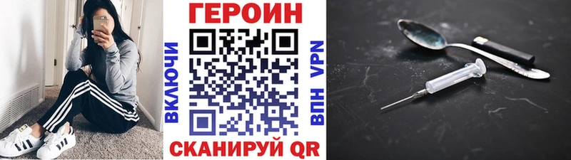 купить   Полярный  Героин Афган 
