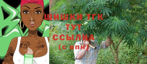 альфа пвп VHQ Михайловск