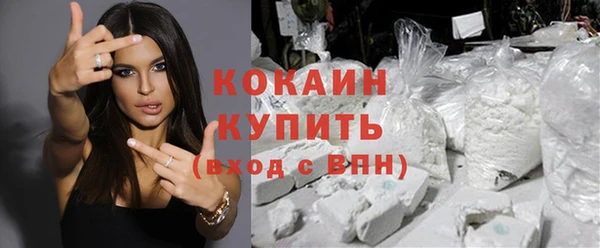 альфа пвп VHQ Михайловск