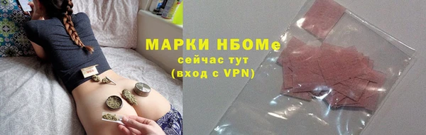 каннабис Михайловка