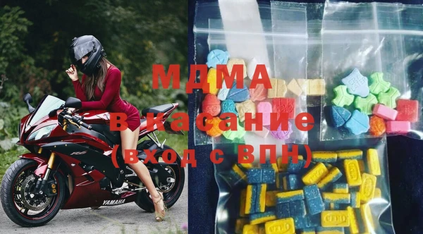 альфа пвп VHQ Михайловск