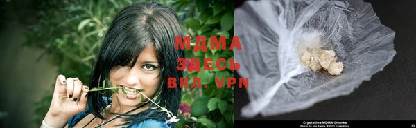 альфа пвп VHQ Михайловск