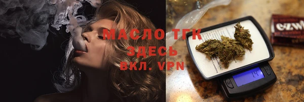 альфа пвп VHQ Михайловск