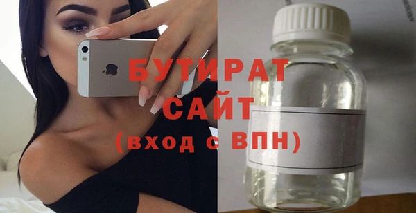 альфа пвп VHQ Михайловск