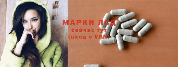 COCAINE Невьянск