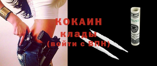 альфа пвп VHQ Михайловск