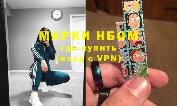каннабис Михайловка