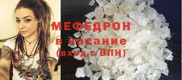 альфа пвп VHQ Михайловск