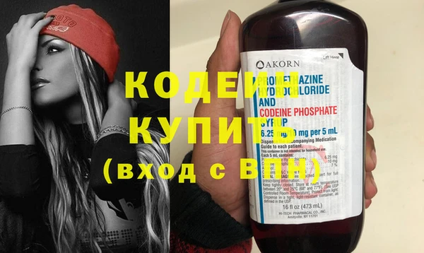 каннабис Михайловка