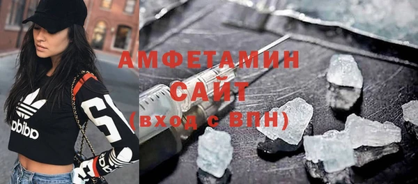 альфа пвп VHQ Михайловск