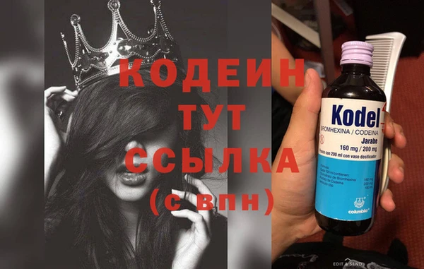 альфа пвп VHQ Михайловск