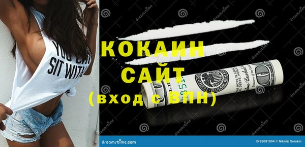 каннабис Михайловка