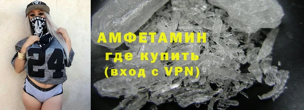 альфа пвп VHQ Михайловск