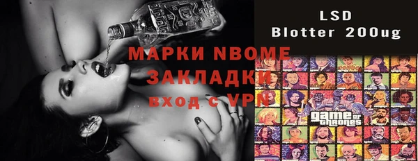 каннабис Михайловка