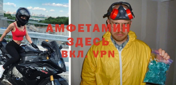 амфетамин Тихвин