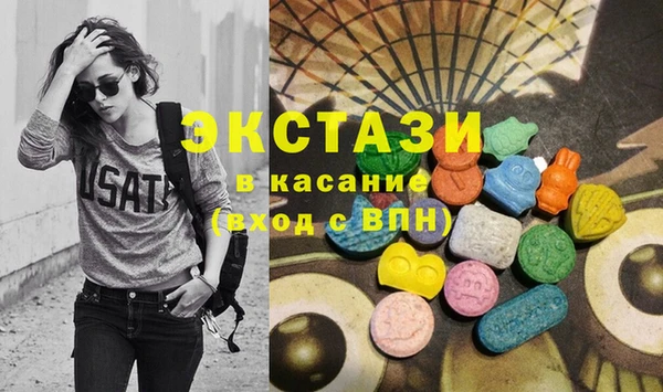 альфа пвп VHQ Михайловск