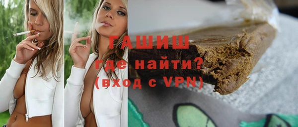 альфа пвп VHQ Михайловск