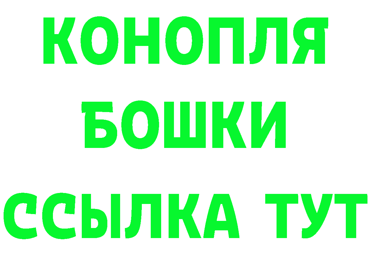 БУТИРАТ оксана зеркало мориарти мега Полярный