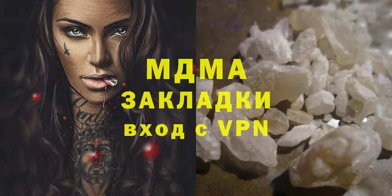 MDMA молли  дарк нет клад  Полярный  купить  цена 