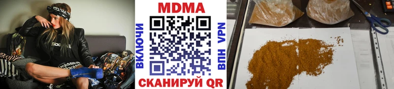 ссылка на мегу ССЫЛКА  Полярный  МДМА crystal 